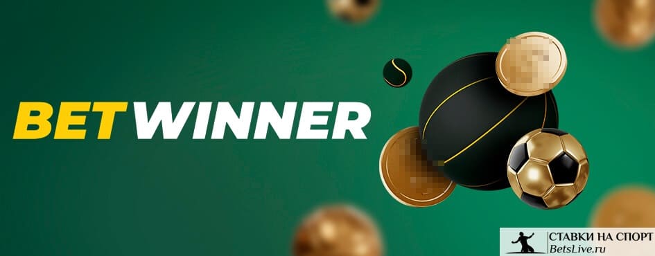 betwinner — Comprehensive Guide to Betting, Bonuses and Responsible Play betwinner — Comprehensive Guide to Betting, Bonuses and Responsible Play