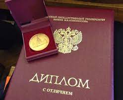 Купить диплом в Самаре без предоплаты недорого Купить диплом в Самаре без предоплаты недорого