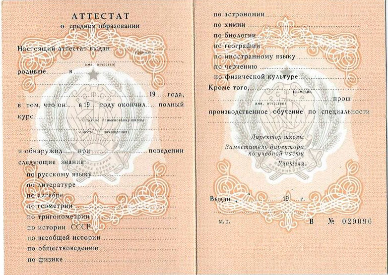 Как купить диплом КГУ без предоплаты простой и надежный способ Как купить диплом КГУ без предоплаты простой и надежный способ