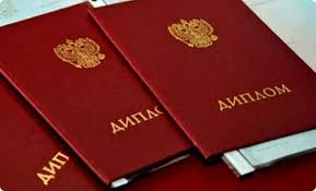 Купить диплом без предоплаты Надежное решение для студентов Купить диплом без предоплаты Надежное решение для студентов