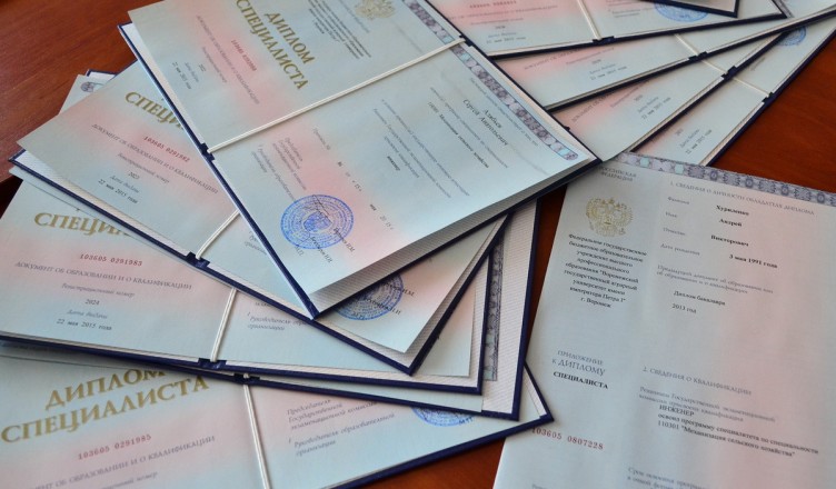 Купить диплом образца 2002 года ваш путь к успеху Купить диплом образца 2002 года ваш путь к успеху