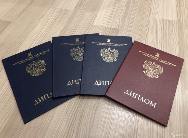 Купить диплом ПГСХА им. ак. Д.Н. Прянишникова с гарантией качества Купить диплом ПГСХА им. ак. Д.Н. Прянишникова с гарантией качества