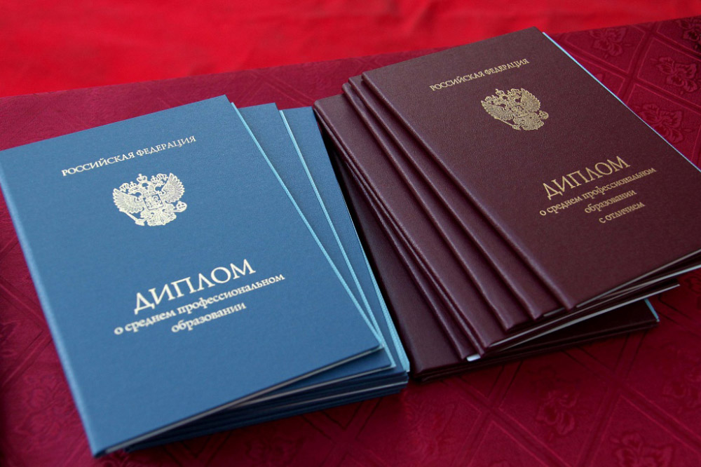 Купить диплом в Армавире цены на дипломы и качество услуг Купить диплом в Армавире цены на дипломы и качество услуг